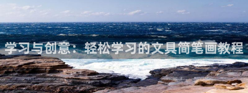彩名堂客户端是永久免费吗是真的吗安全吗