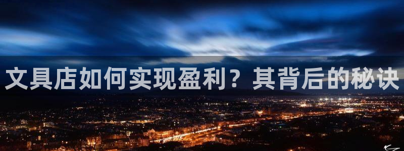 彩名堂苹果版怎么不能用了：文具店如何实现