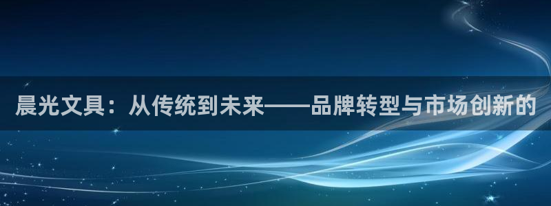 彩名堂客户端是永久免费吗安全吗知乎：晨光