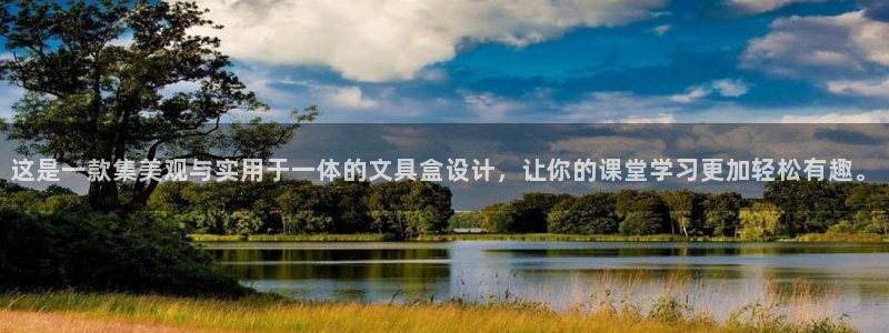 彩名堂.apk：这是一款集美观与实用于一