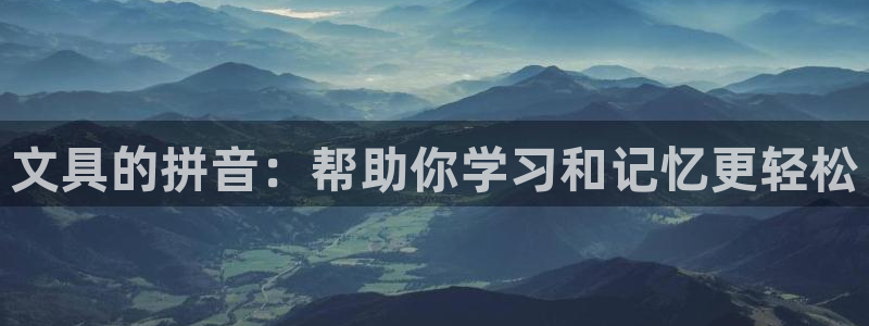 彩名堂计划怎么跟,为什么我一跟就挂：文具
