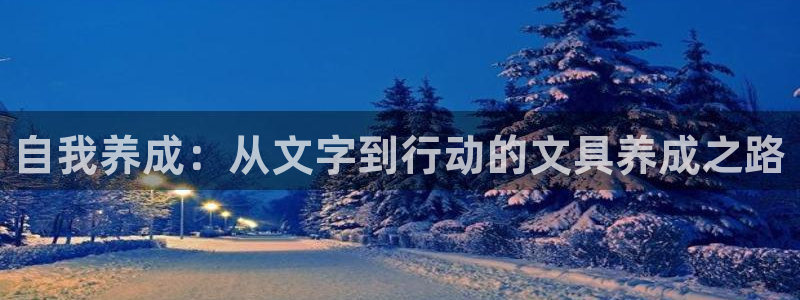 彩名堂客户端是永久免费吗是真的吗安全吗：