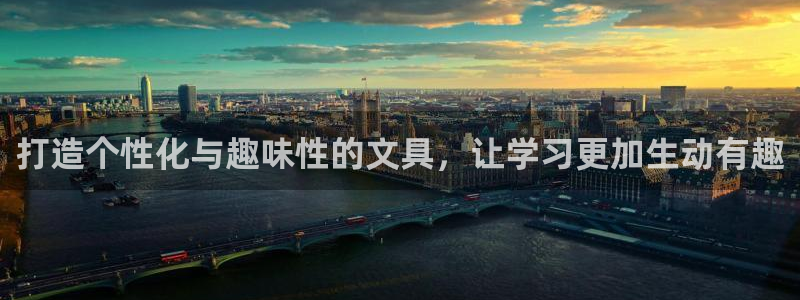 彩名堂app2.05版本：打造个性化与趣
