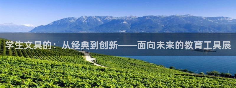 彩名堂怎么买准确率高一点：学生文具的：从